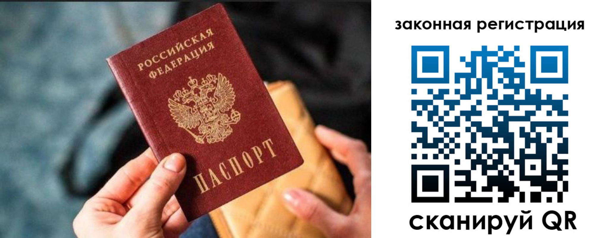 найти адрес прописки в Слюдянке